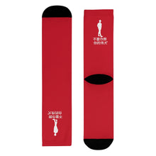 Load image into Gallery viewer, Chinese Crew Socks (EU)
