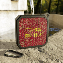 Load image into Gallery viewer, Chinese  Blackwater Outdoor Bluetooth Speaker
