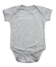Load image into Gallery viewer, Japanese DCYG - Baby Onesie
