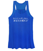 Load image into Gallery viewer, Japanese DCYG - Women's Tank Top
