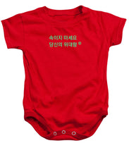 Load image into Gallery viewer, Korean DCYG Owner  - Baby Onesie
