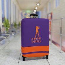 Load image into Gallery viewer, Chinese Luggage Cover
