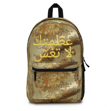 Load image into Gallery viewer, Arabic Backpack
