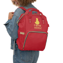 Load image into Gallery viewer, Chinese Multifunctional Diaper Backpack
