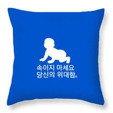 Load image into Gallery viewer, Korean - Throw Pillow
