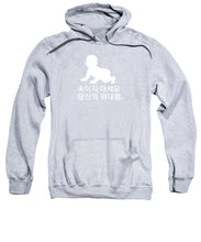 Load image into Gallery viewer, Korean - Sweatshirt
