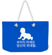 Load image into Gallery viewer, Korean - Weekender Tote Bag

