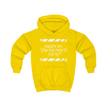 Load image into Gallery viewer, Hebrew Kids Hoodie
