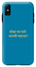 Load image into Gallery viewer, HINDI  Owner - Phone Case
