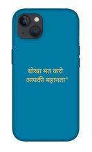 Load image into Gallery viewer, HINDI  Owner - Phone Case

