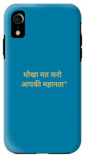 Load image into Gallery viewer, HINDI  Owner - Phone Case
