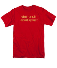 Load image into Gallery viewer, HINDI Owner - Men's T-Shirt  (Regular Fit)
