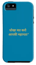 Load image into Gallery viewer, HINDI  Owner - Phone Case
