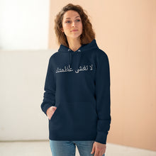 Load image into Gallery viewer, ArabicUnisex Cruiser Hoodie
