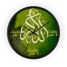 Load image into Gallery viewer, Arabic Wall clock
