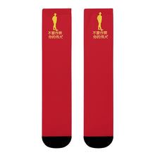 Load image into Gallery viewer, Chinese Crew Socks (EU)
