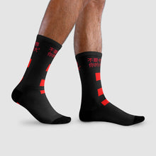 Load image into Gallery viewer, Chinese Crew Socks (EU)
