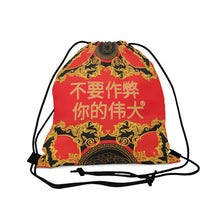 Load image into Gallery viewer, Chinese Outdoor Drawstring Bag
