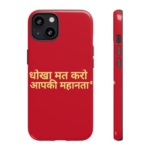 Load image into Gallery viewer, Hindi Tough Cases
