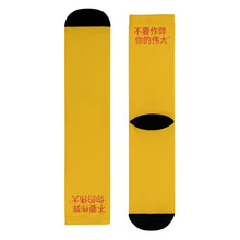 Load image into Gallery viewer, Chinese Crew Socks (EU)
