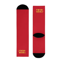 Load image into Gallery viewer, Chinese Crew Socks (EU)

