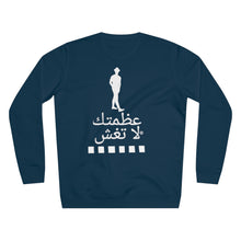 Load image into Gallery viewer, Arabic Rise Sweatshirt
