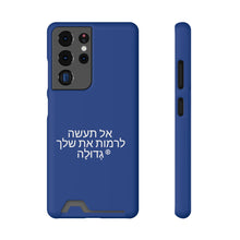 Load image into Gallery viewer, Hebrew Phone Case With Card Holder
