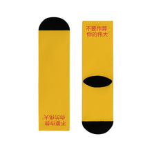 Load image into Gallery viewer, Chinese Crew Socks (EU)
