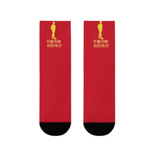 Load image into Gallery viewer, Chinese Crew Socks (EU)
