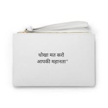 Load image into Gallery viewer, HINDI Clutch Bag
