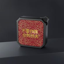 Load image into Gallery viewer, Chinese  Blackwater Outdoor Bluetooth Speaker
