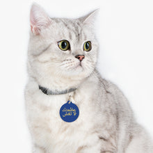 Load image into Gallery viewer, Arabic Pet Tag

