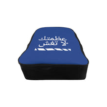 Load image into Gallery viewer, Arabic School Backpack
