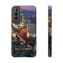 Load image into Gallery viewer, Japanese Impact-Resistant Las Vegas Cases
