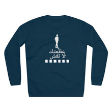 Load image into Gallery viewer, Arabic Rise Sweatshirt
