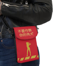Load image into Gallery viewer, Chinese Small Cell Phone Wallet
