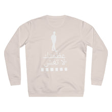 Load image into Gallery viewer, Arabic Rise Sweatshirt

