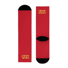 Load image into Gallery viewer, Chinese Crew Socks (EU)
