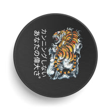 Load image into Gallery viewer, Japanese Hockey Puck
