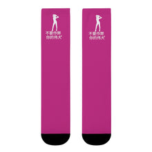 Load image into Gallery viewer, Chinese  Crew Socks (EU)
