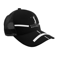 Load image into Gallery viewer, Japanese  Golfers Brim Mesh Baseball Cap

