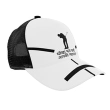 Load image into Gallery viewer, Hindi Golfers Brim Mesh Baseball Cap
