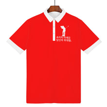 Load image into Gallery viewer, Korean Polo Shirt
