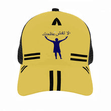 Load image into Gallery viewer, Arabic Brim Mesh Baseball Cap
