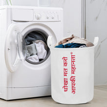 Load image into Gallery viewer, Hindi Round Laundry Basket
