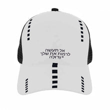 Load image into Gallery viewer, Hebrew Brim Mesh Baseball Cap
