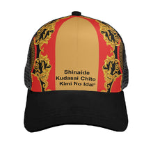 Load image into Gallery viewer, Japanese Paneled Brim Mesh Baseball Cap
