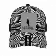 Load image into Gallery viewer, Korean  Womens Golfers Brim Mesh Baseball Cap
