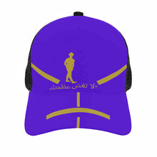 Load image into Gallery viewer, Arabic  Brim Mesh Baseball Cap
