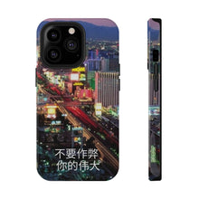 Load image into Gallery viewer, Chinese Impact-Resistant Las Vegas Cases
